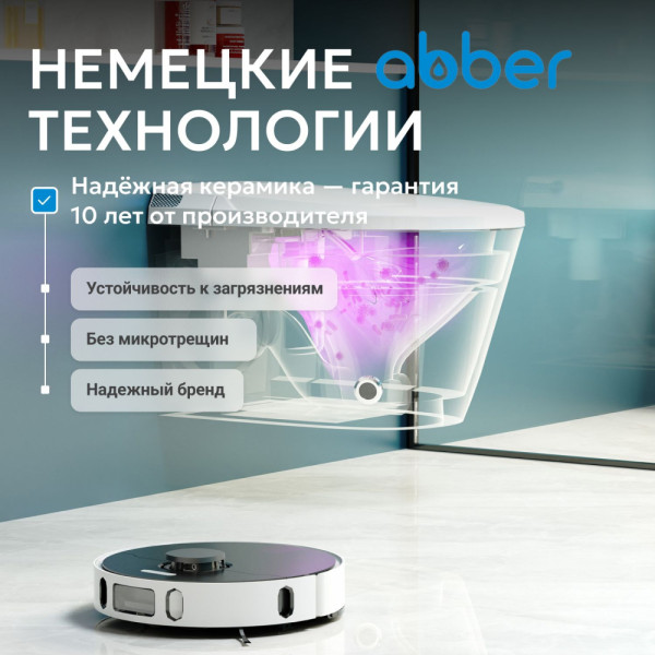 Комплект Abber подвесной электронный унитаз-биде Bequem AC1119S с инсталляцией AC0101P2 (AC1119S-AC0101P2) Комплект Abber подвесной электронный унитаз-биде Bequem AC1119S с инсталляцией AC0101P2 (AC1119S-AC0101P2)