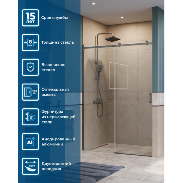 Душевая дверь BelBagno Soft Close-2 140x200 стекло прозрачное, профиль оружейная сталь матовая (SOFT_CLOSE-2-BF-1-140-C-GM)