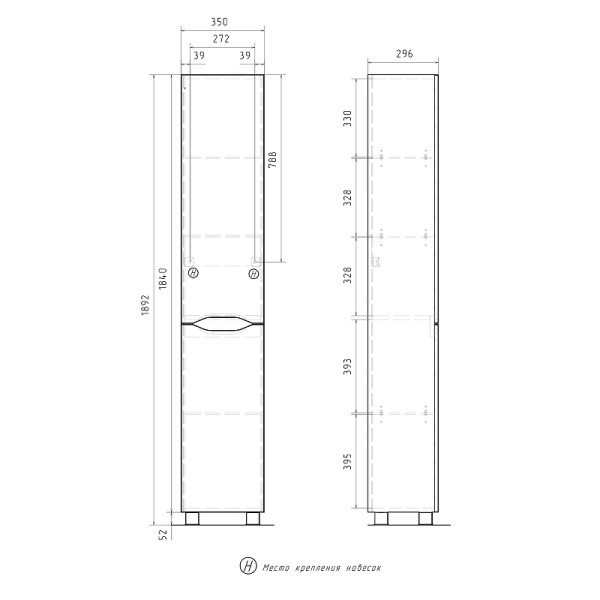 Пенал напольный Volna Lake 350x1895 белый (pnLAKE35-01)