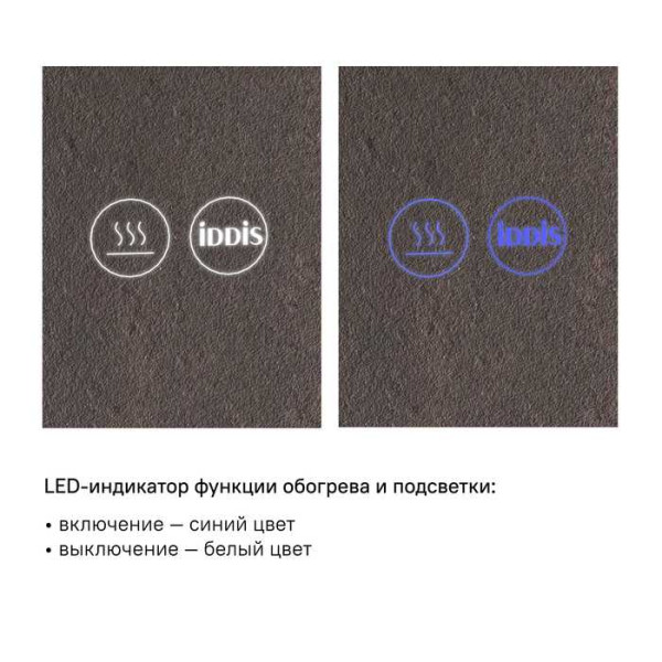 Зеркало с подсветкой Iddis Edifice 70x60 (ЗЛП108) Зеркало с подсветкой Iddis Edifice 70x60 (ЗЛП108)