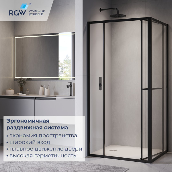 Душевой уголок RGW Leipzig 100x80x200 стекло прозрачное, профиль черный (77124508-14)