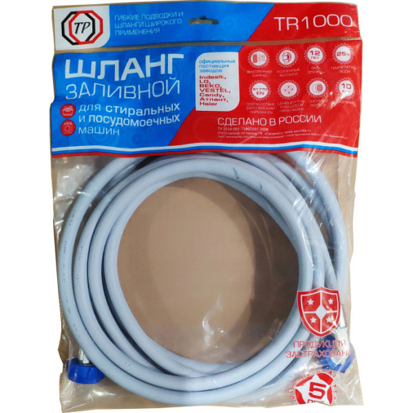 Шланг заливной для стиральной машины TP-1000 3500 мм 3/4" BB (ПВХ) ТР-Сантехника (TP1000-350p)