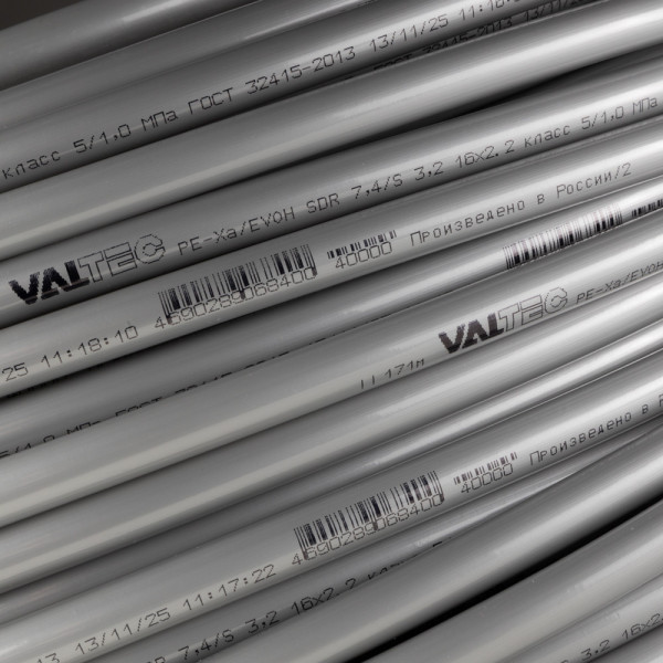Труба п/э Valtec PEXa-EVOH 16x2,0 мм. серая, бухта 200 м. (VA1622.3.R.200)