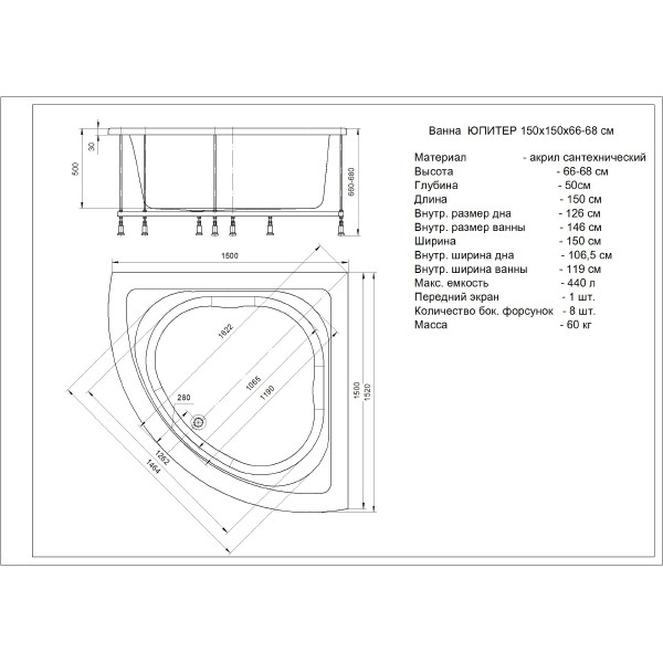 Ванна акриловая Акватек Юпитер 150х150 на каркасе, с фронтальным экраном, слив-перелив Ванна акриловая Акватек Юпитер 150х150 на каркасе, с фронтальным экраном, слив-перелив