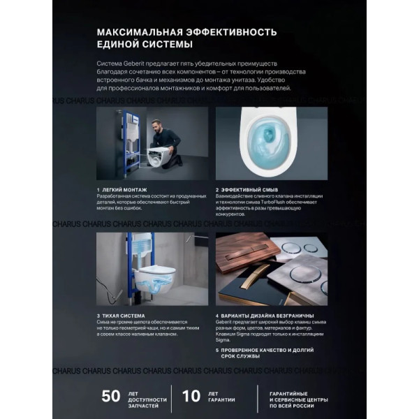 Инсталляция для подвесного унитаза Geberit Duofix 112 см со смывным бачком скрытого монтажа Sigma 12 см (111.950.00.6) Инсталляция для подвесного унитаза Geberit Duofix 112 см со смывным бачком скрытого монтажа Sigma 12 см (111.950.00.6)