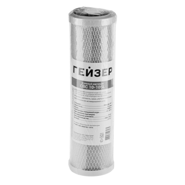 Картридж угольный Гейзер CBC 10 - 10SL (27107) Картридж угольный Гейзер CBC 10 - 10SL (27107)