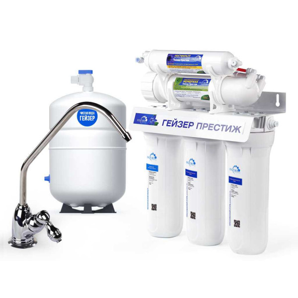 Система обратного осмоса Гейзер Престиж (бак 7,6 л.) (20010)