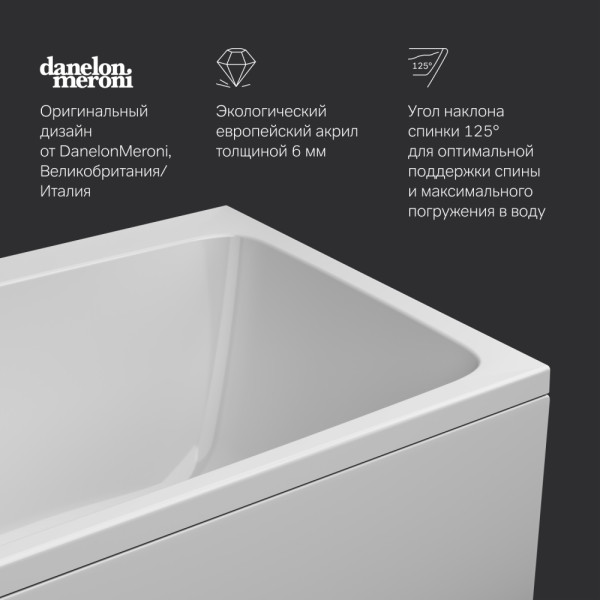 Ванна акриловая AM.PM Func 170х80 (W84A-170-080W-A) Ванна акриловая AM.PM Func 170х80 (W84A-170-080W-A)