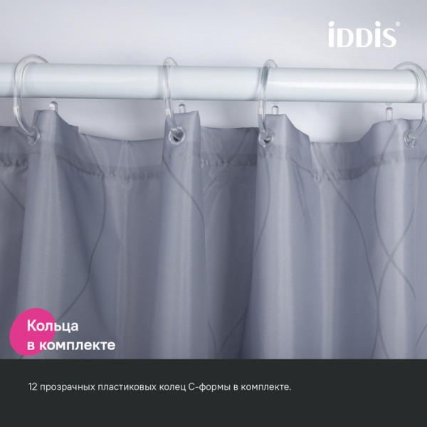 Шторка для ванн текстильная Iddis Base 240x200 серая (BD03P24i11)