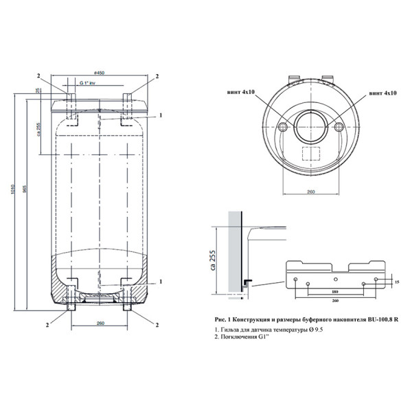Ёмкость буферная Nibe BU 300 л (105280) Ёмкость буферная Nibe BU 300 л (105280)