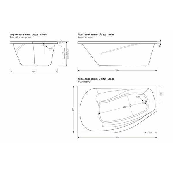 Ванна акриловая Melodia Jazz 150*90*44,5 L (MBHA00515090L)