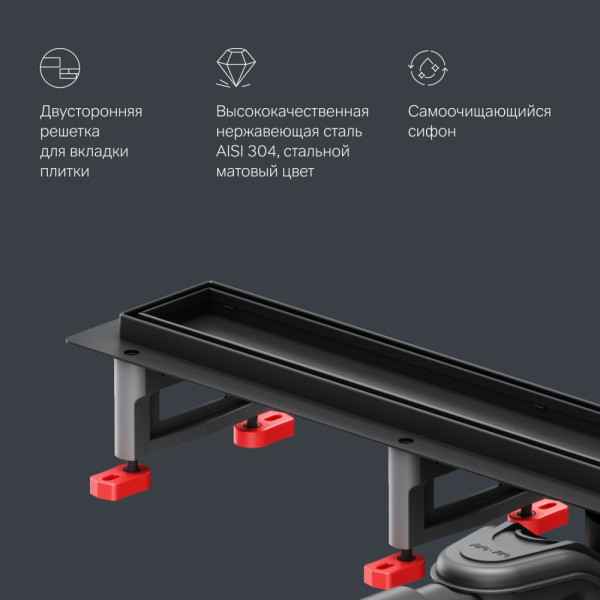 Трап для душа AM.PM MasterFlow линейный универс затвор Tile 70 см черн мат (W01SC-U11-070-04BM)