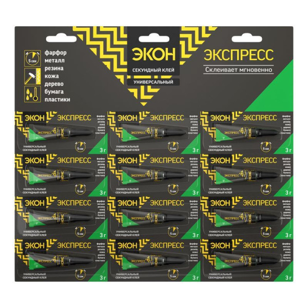 Клей секундный Экон Экспресс 3 г. (на мульти-карте) (3001046)