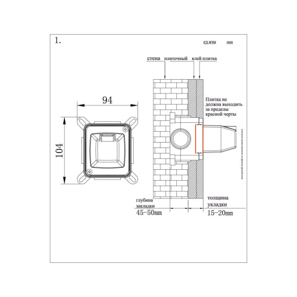 Душевая система Fashun встраиваемая черный (A7185-7) Душевая система Fashun встраиваемая черный (A7185-7)