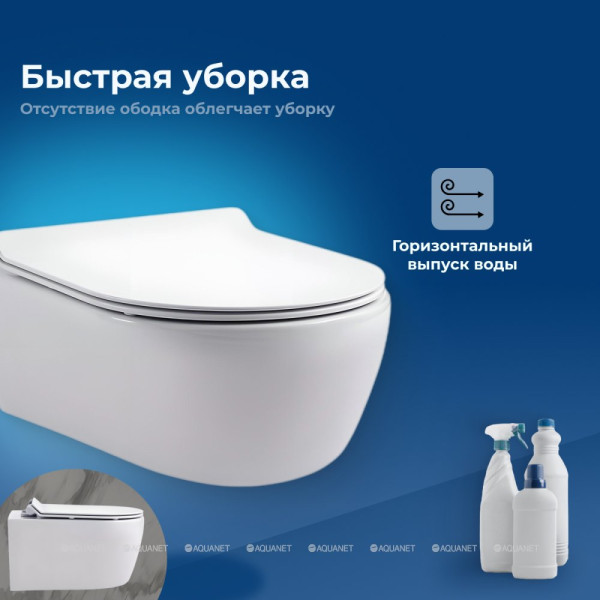 Унитаз подвесной Aquanet SMART W T с сиденьем с soft-close белый (332172)