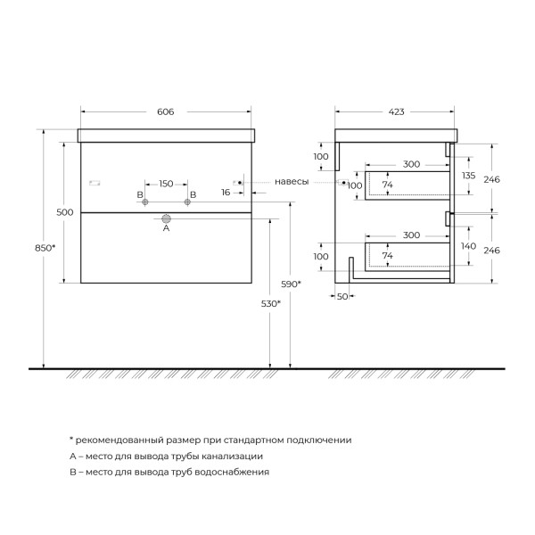 Тумба подвесная BelBagno Due 606x423x500 Белый металлик/матовый (DUE-600-2C-SO-BM-P)