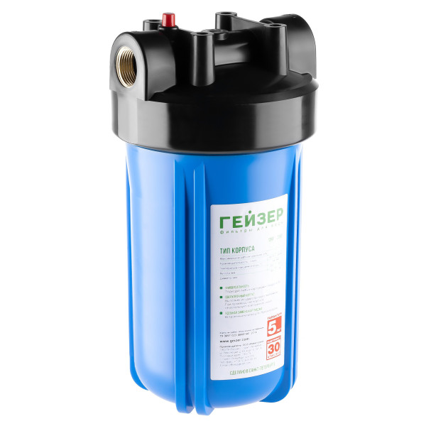 Фильтр колбовый Гейзер 1" 10BB с латунными вставками (синий, для холодной воды) (50715) Фильтр колбовый Гейзер 1" 10BB с латунными вставками (синий, для холодной воды) (50715)