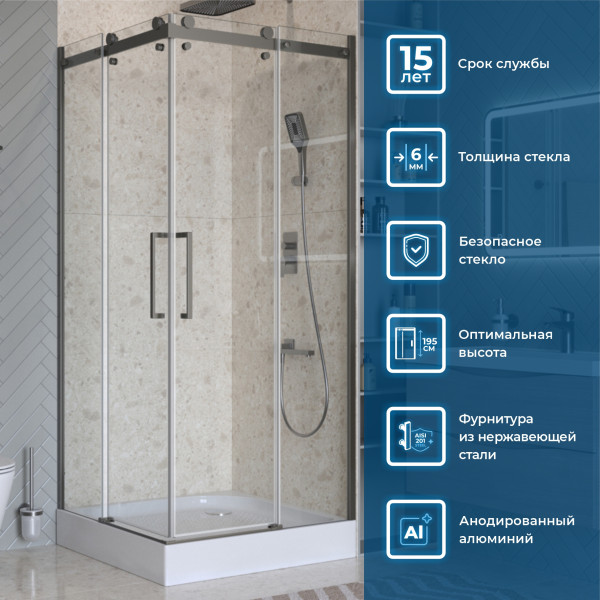 Душевой уголок BelBagno Marino 90x90x195 стекло прозрачное, профиль оружейная сталь матовая (MARINO-2-A-2-90-C-GM)