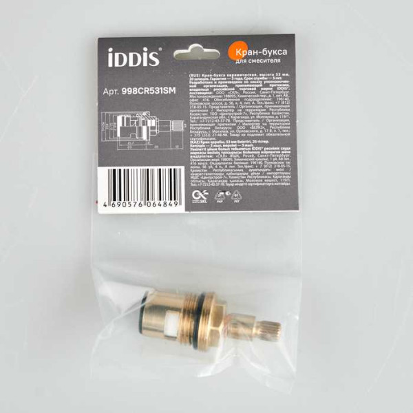 Кран-букса Iddis Optima Home M24 (998CR531SM)