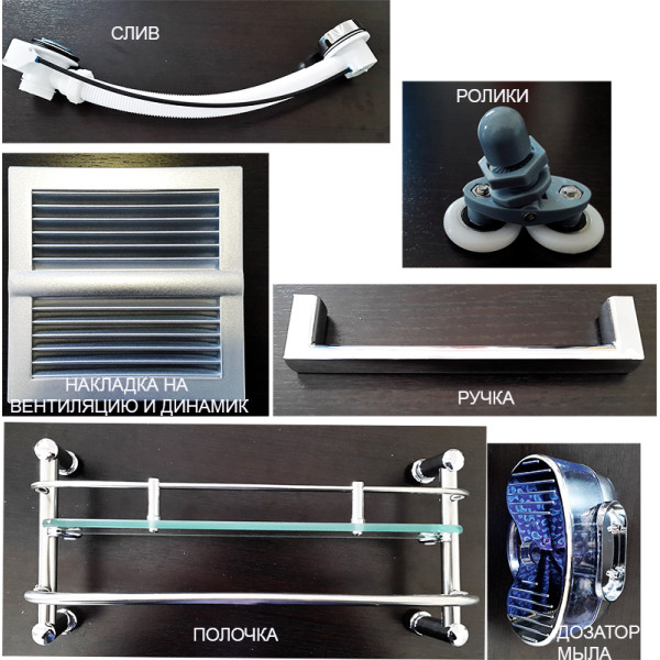 Душевая кабина Niagara с гидромассажем 1200*820*2200 L стекло тонированное, профиль хром (NG-903 L)