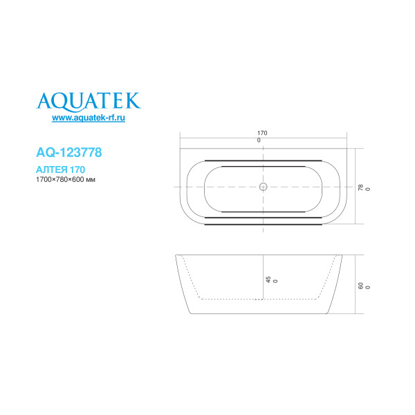 Ванна акриловая Aquatek Алтея 1700x780x600 со сливом и ножками белый глянцевый (AQ-123778)