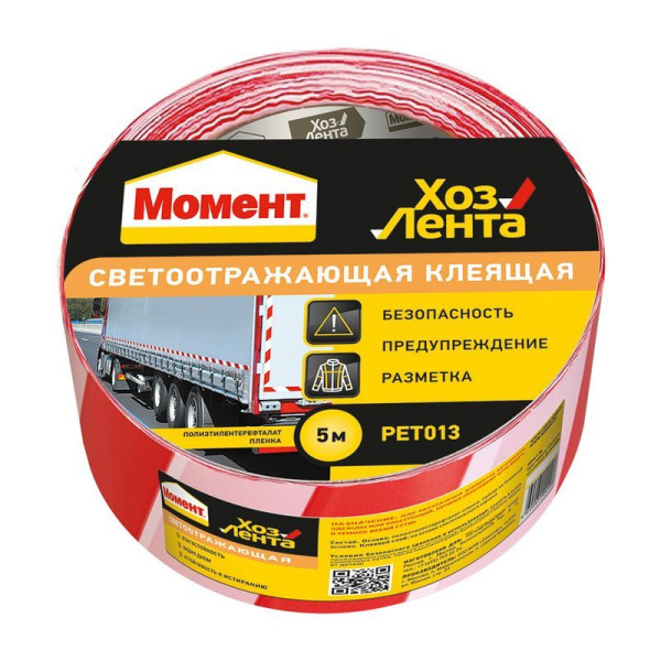 Лента клеящая Момент ХозЛента Светоотражающая 48 мм х 5 м (1918969)