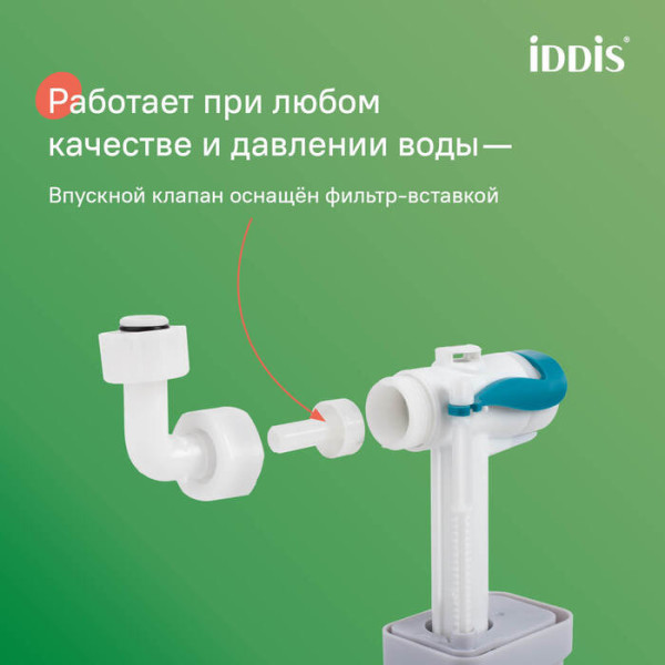 Инсталляция с унитазом с клавишей смыва хром Iddis (BASBR01i73)