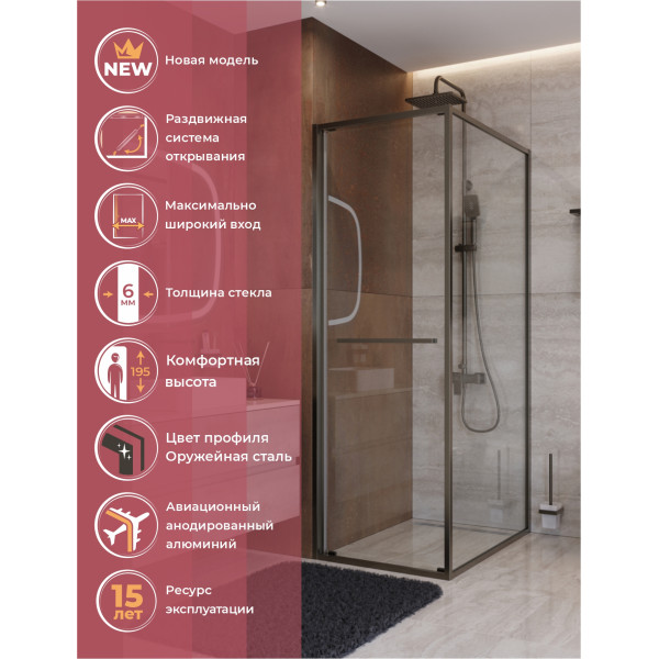 Душевой уголок Cezares Lux 70x100x195 стекло прозрачное, профиль оружейная сталь (LUX-AH-FS-1-70/100-C-GM)