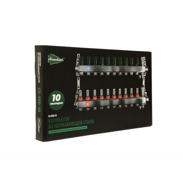 Коллекторная группа 10 отводов 1"х3/4" Arrowhead с расходомерами, дренажом и воздухоотводчиком нерж.сталь (CS-550-10)