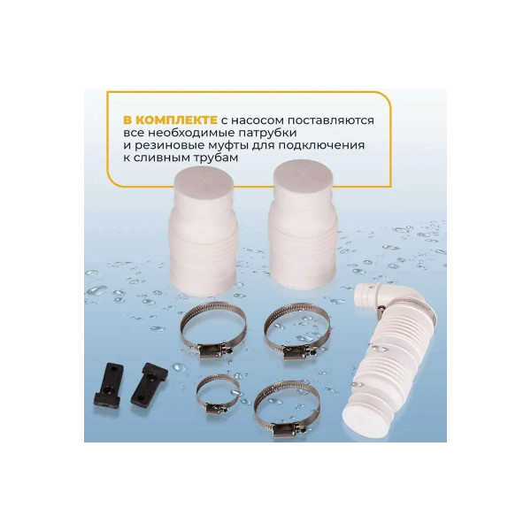 Канализационная насосная установка КН-250 Вихрь (68/9/3) Канализационная насосная установка КН-250 Вихрь (68/9/3)