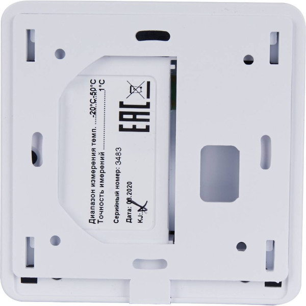 Датчик проводной комнатный Stout C-7p, белый (STE-0101-007001)