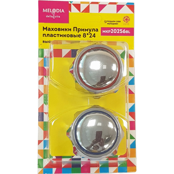 Маховик Melodia Примула пласт. 8x24 (пара) (MKP20256BL) Маховик Melodia Примула пласт. 8x24 (пара) (MKP20256BL)