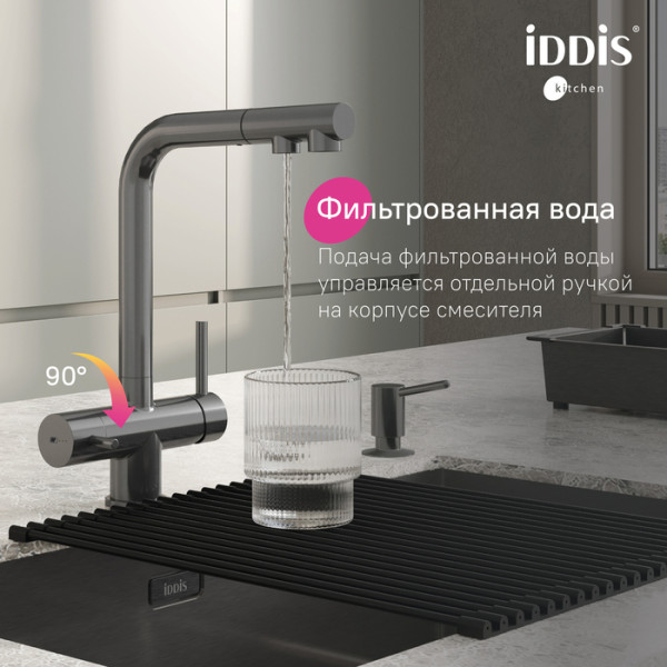 Смеситель для кухни Iddis Umbra с выдвижным изливом и каналом для фильтра графит (UMBGMPFi05)