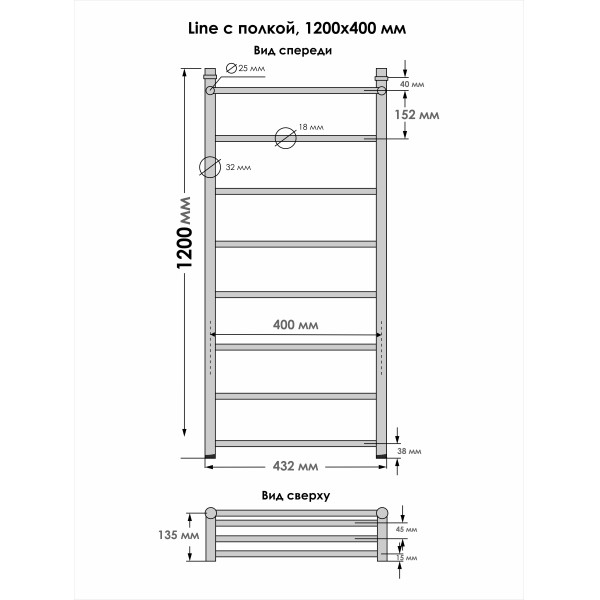 Полотенцесушитель водяной Indigo Line 432x1200 1" с полочкой (LLSHW120-40)