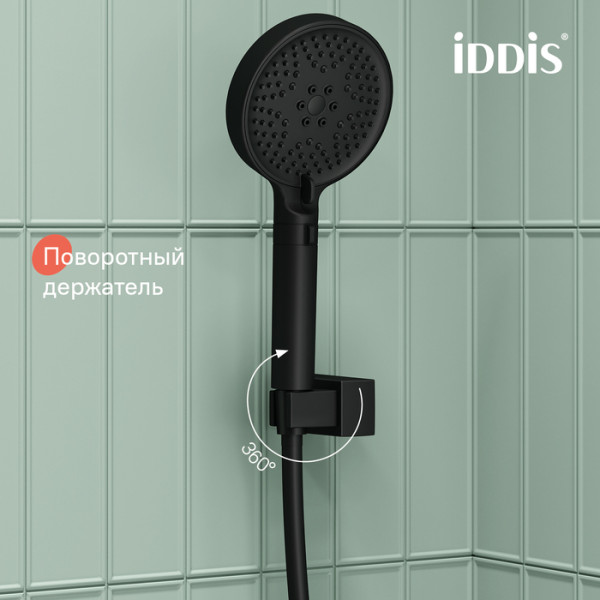 Держатель для ручного душа Iddis Agua черный (AGUBP00i53)
