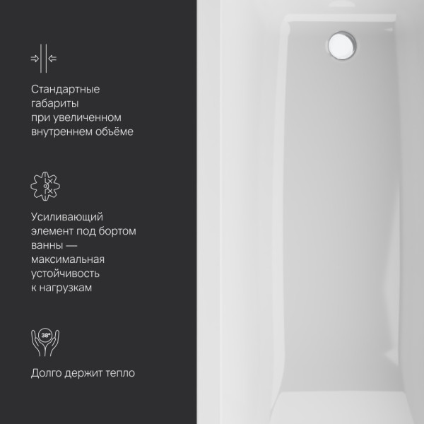 Ванна акриловая AM.PM Gem 170x70 (W93A-170-070W-A) Ванна акриловая AM.PM Gem 170x70 (W93A-170-070W-A)