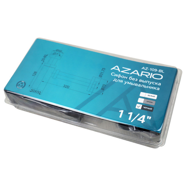 Сифон без выпуска для умывальника Azario 1 1/4" блистер черный матовый (AZ-109-BL)