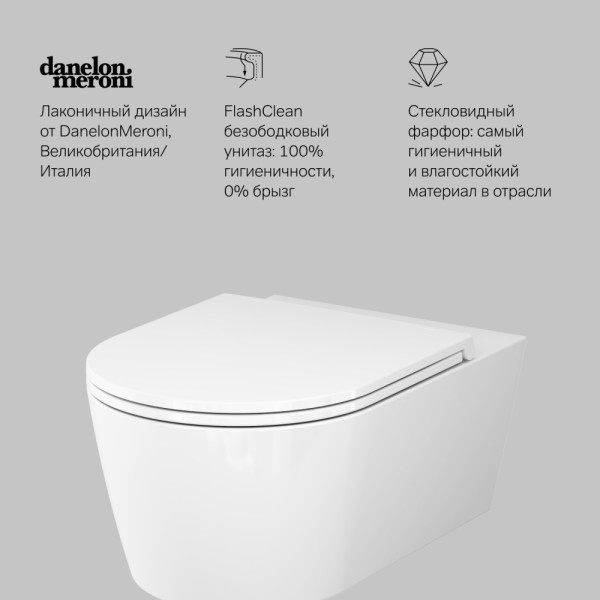 Унитаз подвесной AM.PM Func 54 см FlashClean с сиденьем микролифт (C8F1701SC) Унитаз подвесной AM.PM Func 54 см FlashClean с сиденьем микролифт (C8F1701SC)