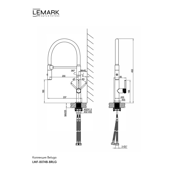 Смеситель для кухни Lemark Beluga золотой (LMF-8074B-BRLG)