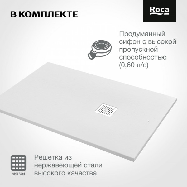 Душевой поддон Roca Terran 90x120x28 профиль белый (AP1014B038401100)