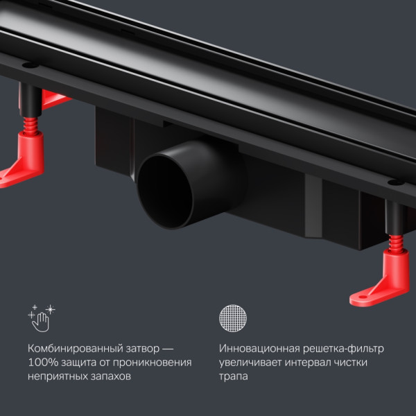 Душевой лоток AM.PM PrimeFlow линейный универс затвор Tile 50 см черн мат (W02SC-U11-050-04BM)