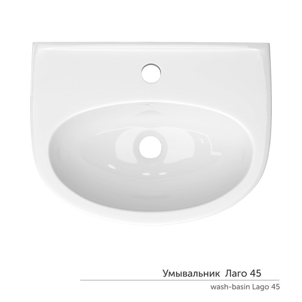 Раковина подвесная Керамин Лаго 4534x17 с креплением белая