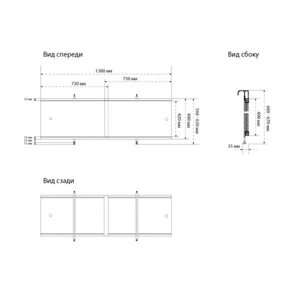 Экран фронтальный для ванны развижной Triton Арт 1380 белый (ST49) Экран фронтальный для ванны развижной Triton Арт 1380 белый (ST49)
