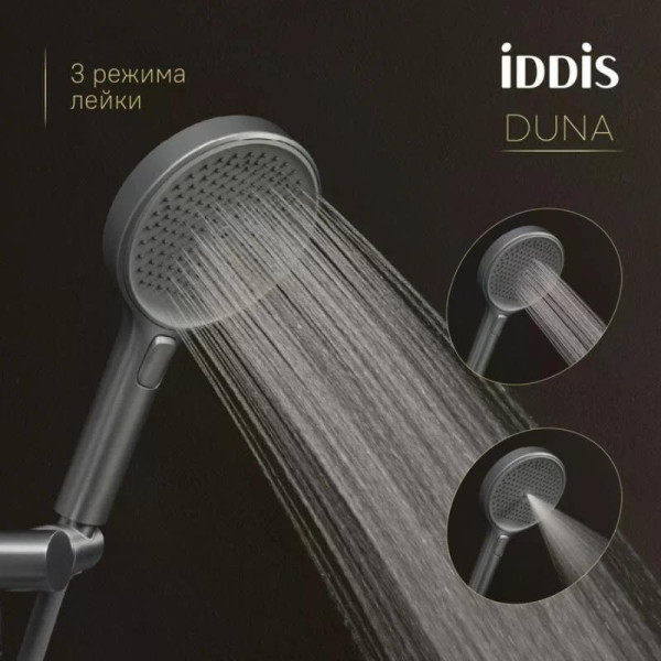 Душевая система Iddis Duna с тропическим и ручным душем графит матовый (DUNGM0Ti67P) Душевая система Iddis Duna с тропическим и ручным душем графит матовый (DUNGM0Ti67P)