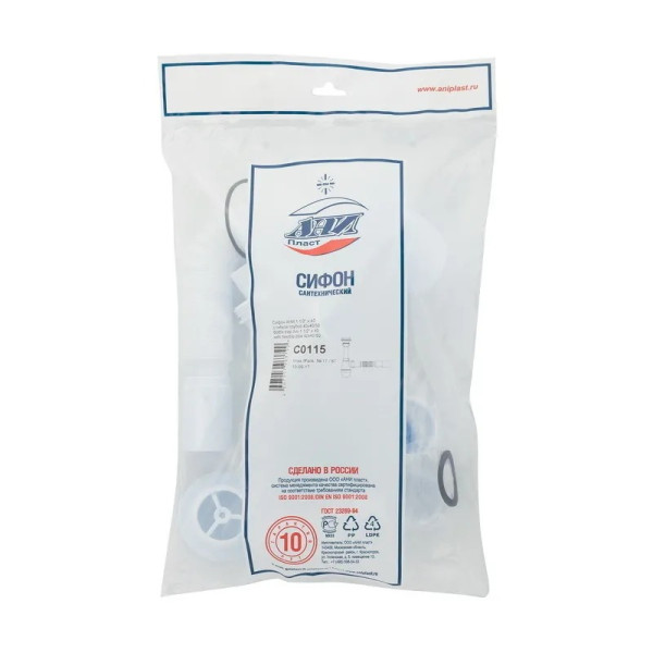 Сифон 40 мм. бутылочный АНИ с выпуском 1 1/2"*70 мм. с гибкой трубой 40*40/50 АНИ пласт (C0115) Сифон 40 мм. бутылочный АНИ с выпуском 1 1/2"*70 мм. с гибкой трубой 40*40/50 АНИ пласт (C0115)