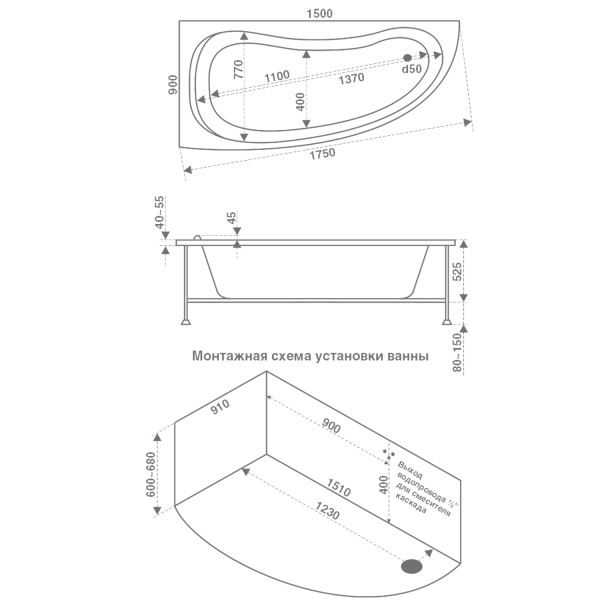 Ванна акриловая Azario Олимп 150x90x50 белая правосторонняя (ОЛВ0002)