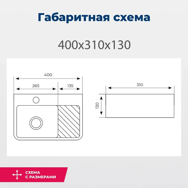 Раковина накладная Aquanet COMFORT-1 40х31х13 с отв.под смеситель белая (326027) Раковина накладная Aquanet COMFORT-1 40х31х13 с отв.под смеситель белая (326027)