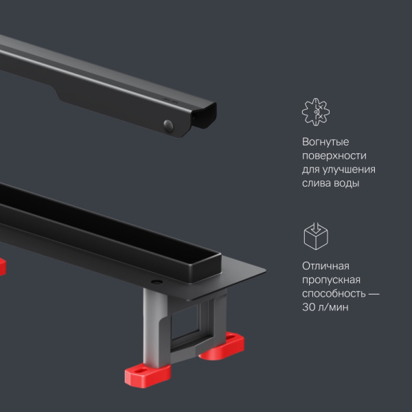 Душевой лоток AM.PM MasterFlow линейный универс затвор Slim line 80 см черн мат (W01SC-S11-080-05BM)