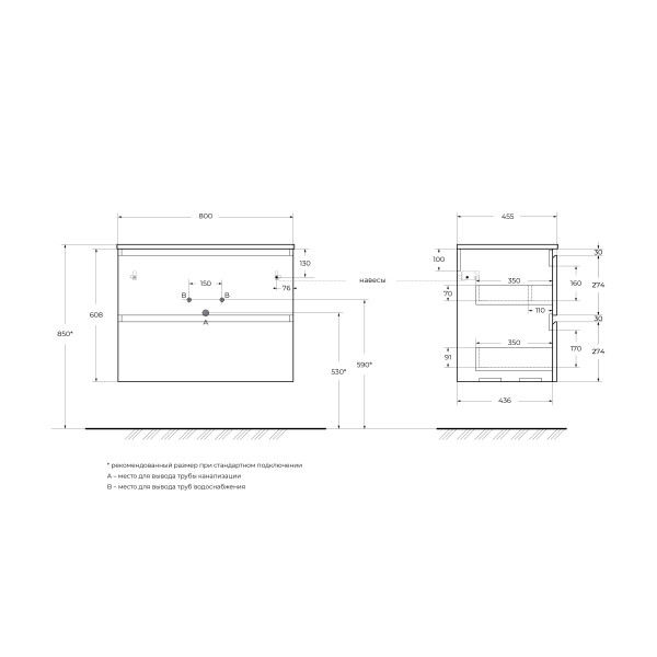 Тумба подвесная BelBagno Uno 800x455x608 бежевый матовый (UNO-800-2C-SO-СO)