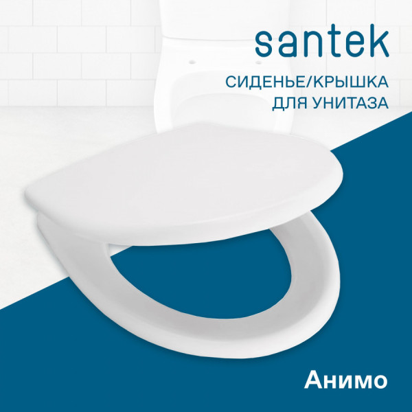 Сиденье для унитаза Santek Анимо белое (1WH106914) Сиденье для унитаза Santek Анимо белое (1WH106914)